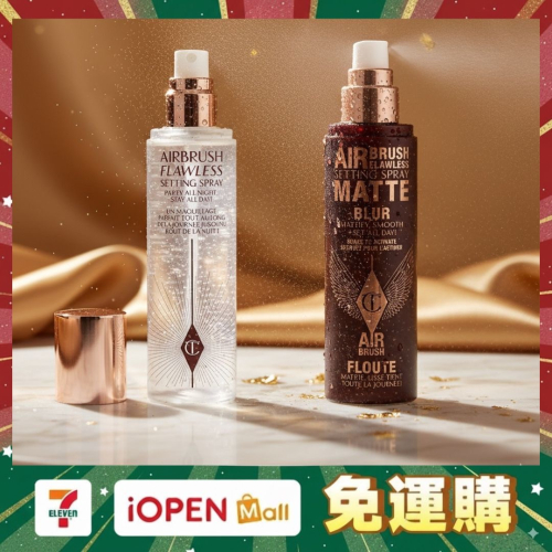 《A’sD 預購 ??正品》Charlotte Tilbury CT Airbrush Flawless 定妝噴霧