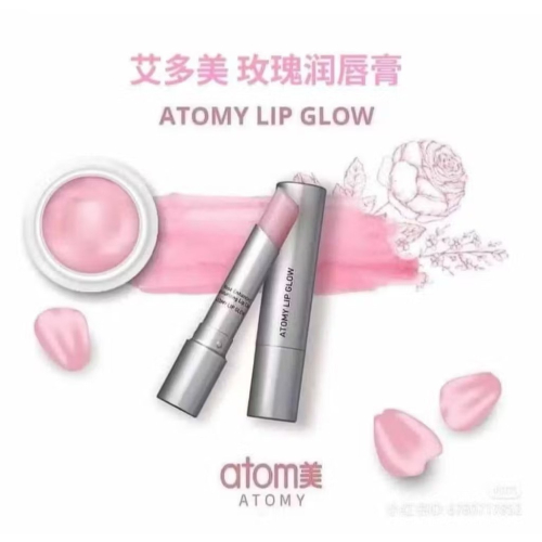艾多美 潤色護唇膏