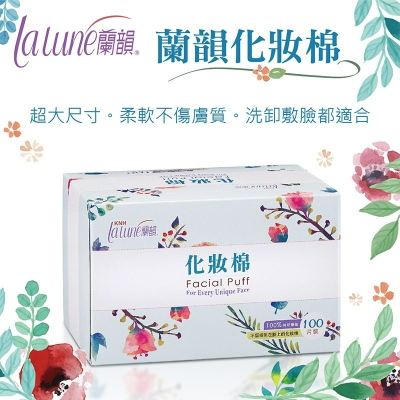 KNH康乃馨-蘭韻紙纖化妝棉 100片裝(6盒/箱)