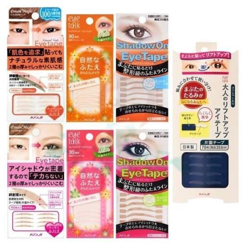 KOJI DM 雙層式雙眼皮貼 自然裸色/魔術變身 親膚雙眼皮貼布 eyetalk 立體單面定型 寬版/窄版【美麗密碼】