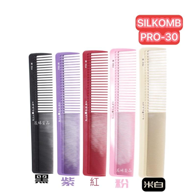 ✝️辰晞髮品✝️ SILKOMB PRO-30 寬 版剪髮梳 剪髮
