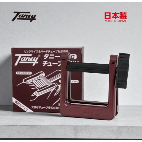 Taney BIG 擠染器-大-日本製