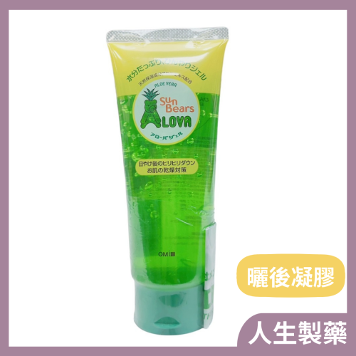 人生製藥 近江曬後蘆薈凝膠 200g/曬後凝露