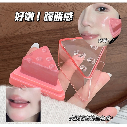 感官派對 ?乳酪 腮紅膏 起司 暈染 不易飛粉 自然 顯白 口紅多用膏 輕盈潤彩
