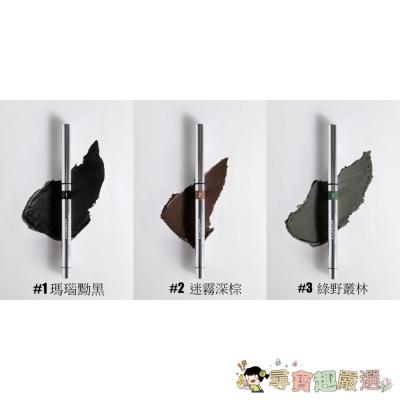 星鑽亮澤防水眼線筆(絲絨柔霧)#3 綠野叢林#4深邃墨灰#5孔雀蔚藍#6溫暖紅栗[裸裝全新] 有效期限:2026/08/