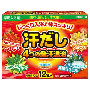日本 白元 爆汗 出汗 熱水澡 入浴劑 12包 泡澡粉 泡湯粉 汗溫浴