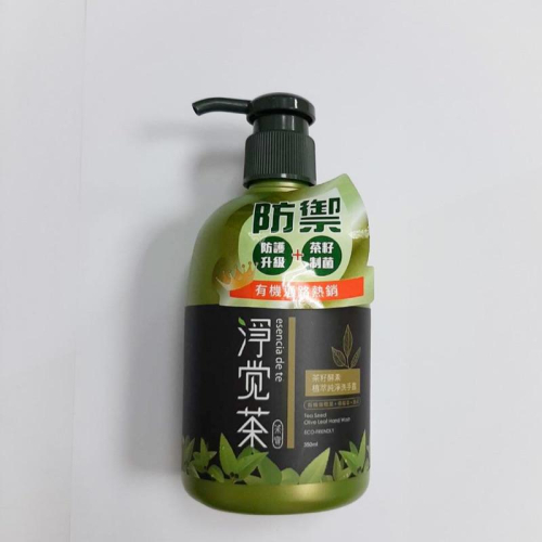 茶寶 天然茶籽植萃純淨洗手露 350ml 防疫必備