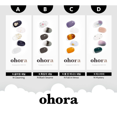 ｜現貨在台｜韓國OHORA凝膠美甲貼