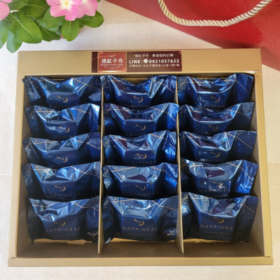 鳳梨酥15粒精緻禮盒