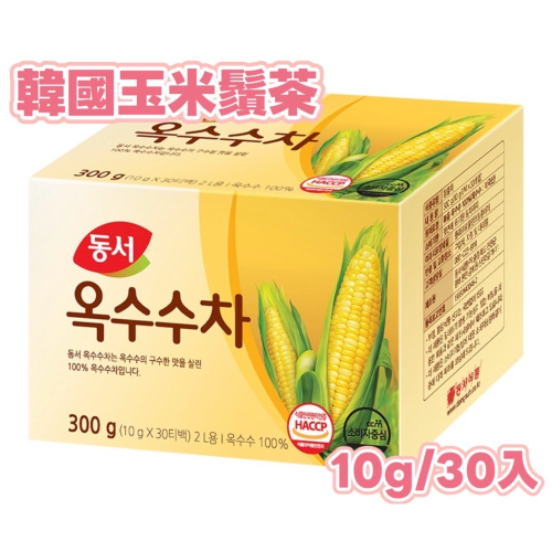 玉米鬚茶10g/30包「宅家」