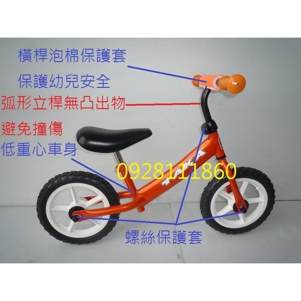 台灣製造平衡車滑步車學習車划步車滑輪車腳踏車 jimmybear push bike
