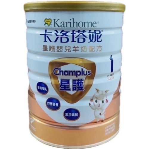 星護羊