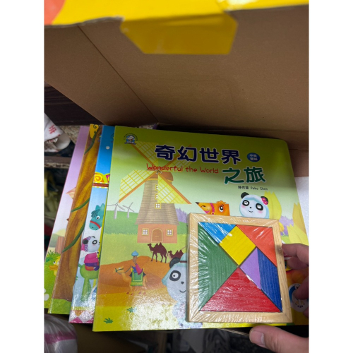 七巧書