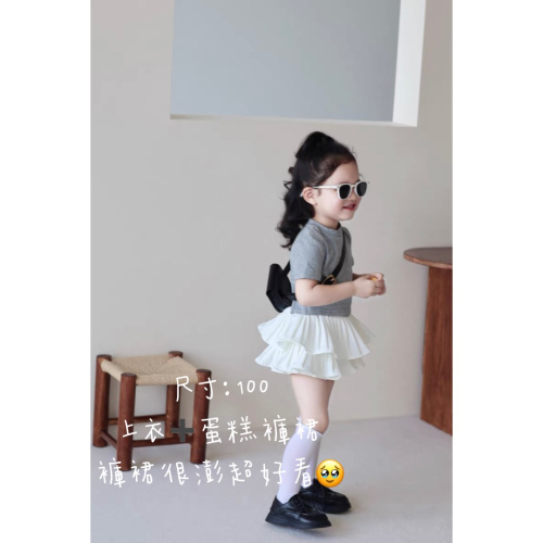 夏季T恤 女童 露背上衣 蛋糕澎澎褲裙