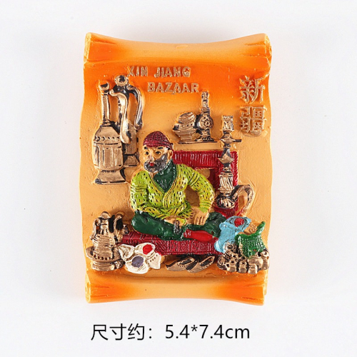 新疆冰箱貼人物磁性貼地方特色創意裝飾貼小毛驢老人