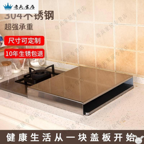 煤氣竈蓋板矮桌天然氣竈擱板底座廚房罩子集成竈鐵電磁爐支架子