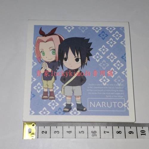 【火影忍者 便條紙 宇智波佐助 小櫻 集英社】火影 NARUTO 岸本齊史 佐助 animetopia メモ帳 memo