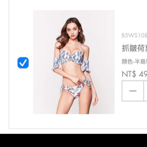 Waveshine泳褲