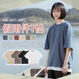 【JDUDS】假二件落肩五分袖T恤 OVERSIZE 寬T 寬鬆T 假二件 短T 素T 潮流 五分袖 寬鬆 六色可選
