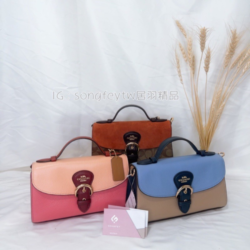 美國代購 台灣現貨 Coach 牛津包 手提信封包 斜背包 C8161