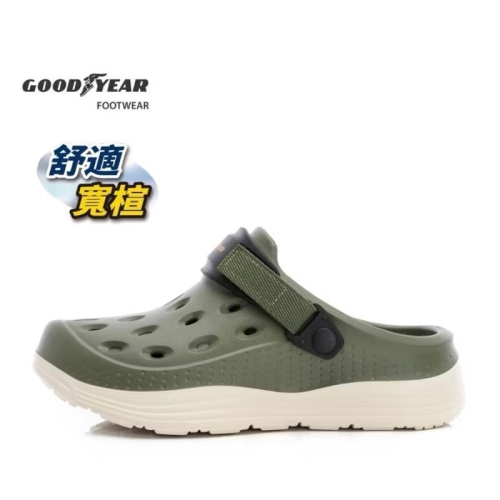 GOODYEAR 固特異 男 護趾 洞洞鞋 可拆式 後絆帶 寬楦 防水 透氣 快乾 人體工學 足弓設計