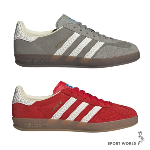 Adidas 休閒鞋 男鞋 女鞋 GAZELLE INDOOR 【運動世界】IF1807/IF1808
