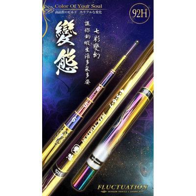 豐收漁具 彩虹蝦竿 變態 彩虹竿 ?牛小妹釣具? 釣蝦 92H 4567 19調 蝦竿