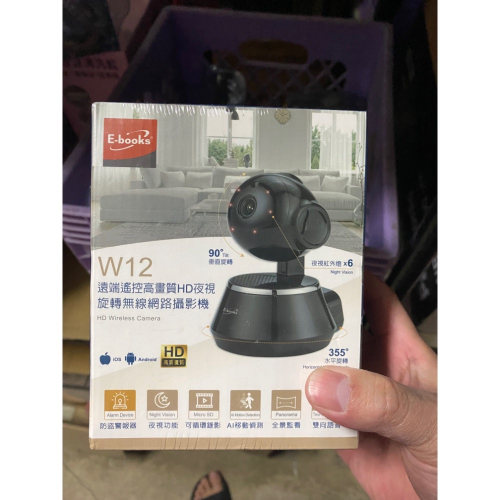E-books W12遠端遙控HD旋轉網路攝影機#監控#監視器#遠端看顧