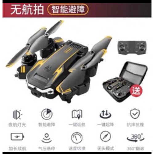 無線遙控無人機飛行器無攝影功能（傑克商店）