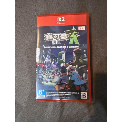 Switch 寶可夢傳說 Z-A 中文版 寶可夢傳說