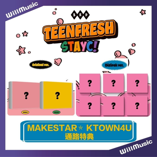 微音樂?預購/通路特典 STAYC - TEENFRESH ( 3RD MINI ALBUM ) 迷你三輯