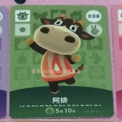 【阿排 動物森友會 amiibo卡 中文版 038】正版 第1彈 Switch 集合啦 生日 5月10日 居民卡 村民卡