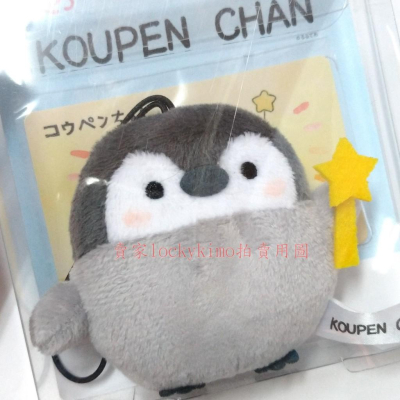 【正能量企鵝 好棒棒 icash 2.0 空卡 娃娃 吊飾】KOUPEN CHAN 收藏卡 珍藏卡 超可愛 企鵝 卡片