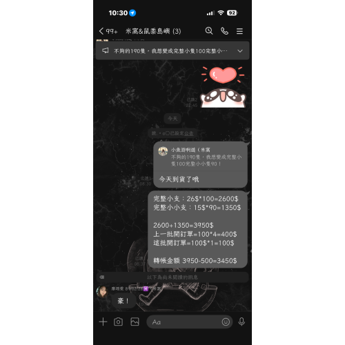 米窩玉米