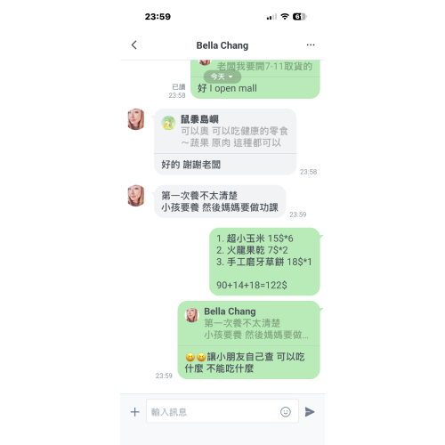 Bella專黍-超小玉米*6+火龍果*2+草餅*1