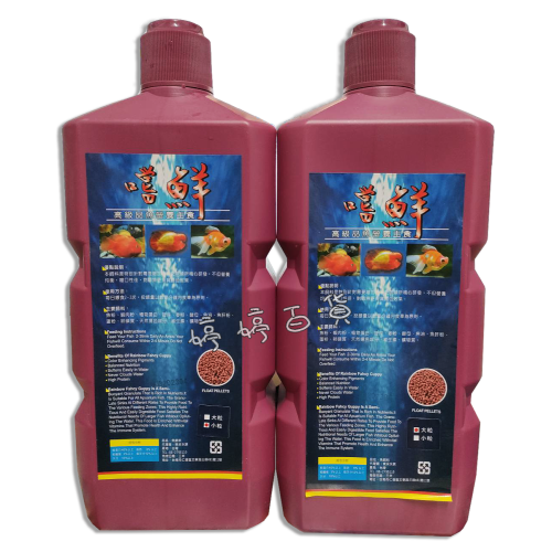 嚐鮮 高級觀賞魚主食飼料 1Kg【小顆粒／大顆粒 上浮性】魚飼料 營養均衡 促進成長 花羅漢 血鸚鵡 金魚 婷婷水族