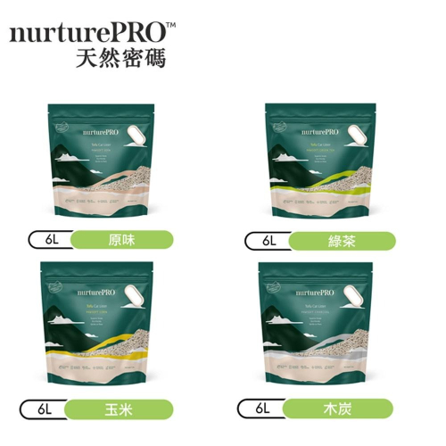 【Nurture PRO天然密碼】100%天然豆腐砂系列 6L/2.8KG