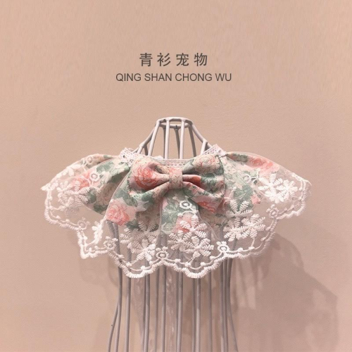 #現貨快速出貨【青衫寵物】原創 ◆ 粉綠色玫瑰花花邊蕾絲口水巾、領巾寵物貓咪狗狗頸部裝飾衣服圍脖