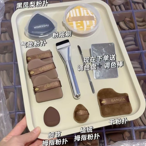 【套組含贈品】那邦巧克力粉撲彩妝全配組｜粉撲套盒＋氣墊粉撲＋黑鳳梨粉撲＋粉底刷｜下單贈調色盤＋調色棒