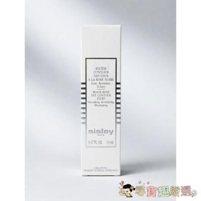 正品SISLEY 黑玫瑰亮眼水凝精露 有效期限:2026/10/11現貨