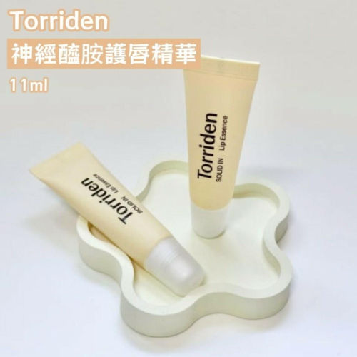 潤唇膏 護唇 韓國 Olive young Torriden 神經酰胺護唇精華 護唇膏 斷貨王 保濕滋潤 日夜修護