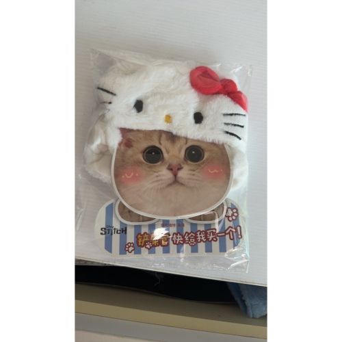 Kitty頭套