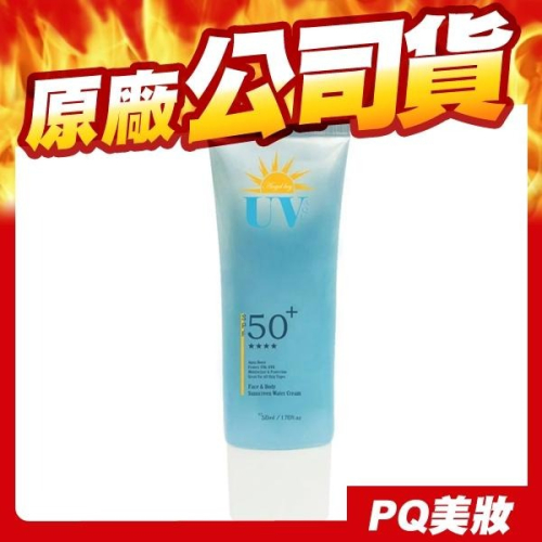 Angel key 天使之門輕透長效水感防曬乳 50ml SPF50+-PQ美妝
