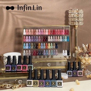 infin.lin彩色甲油膠 001-040