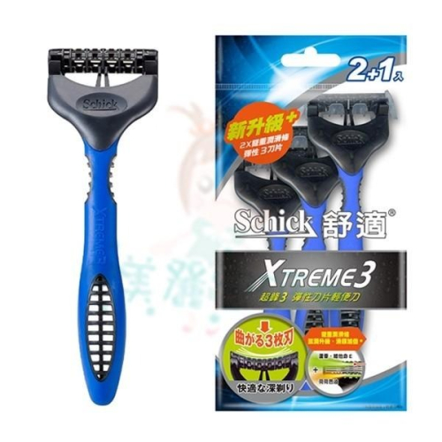 Schick舒適牌 超鋒3輕便型刮鬍刀 2+1入 彈性刀片輕便刀【美麗密碼】