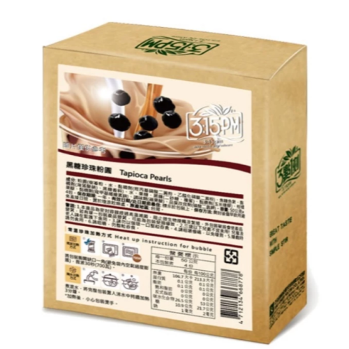 【嚴選SHOP】3點1刻 黑糖珍珠粉圓50g (4入/盒) 珍珠 粉圓 三點一刻 3點一刻【Z740】
