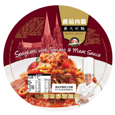 【家樂福】金品番茄肉醬義大利麵(冷凍)