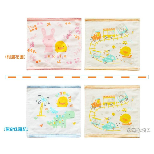黃色小鴨 雙層紗布印圖方巾2入 雙層紗布口水巾 雙面布手帕 810885-6