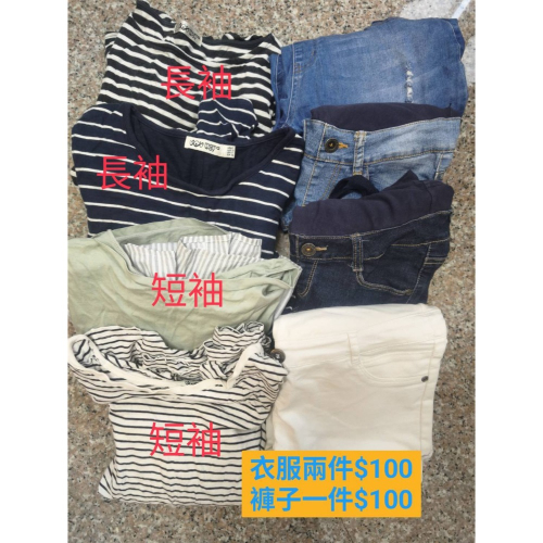 哺乳衣