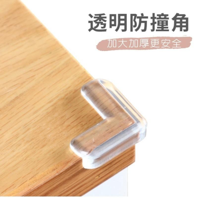 獅賣特實體店面 L型防撞角 加大加厚款 3M雙面膠 防撞條 透明 防撞